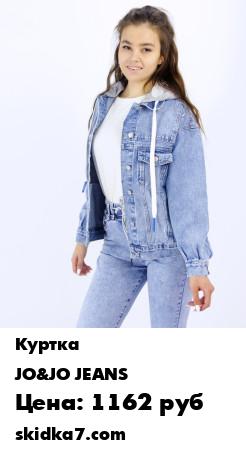 Распродажа Женская джинсовая куртка оверсайз