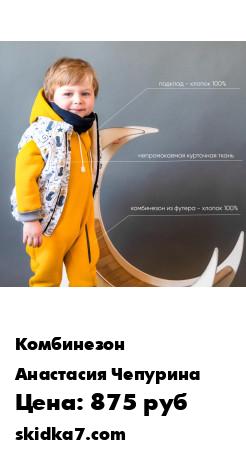 Распродажа 