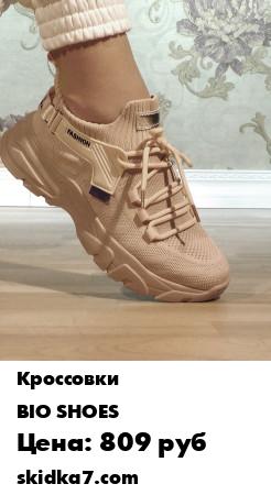 Распродажа Модные удобные кроссовки из эластичной пряжи на комфортной амортизирующей платформе с эффектом антидавления и противоскольжения