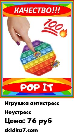 Распродажа Это КАЧЕСТВЕННАЯ пупырка, из первых партий производства