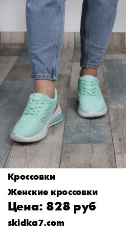 Распродажа Кроссовки/кроссовки женские/хит продаж/новинка/распродажа/весна - лето 2021/