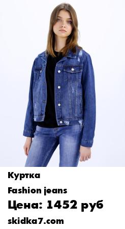 Распродажа Женская джинсовая куртка оверсайз