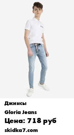 Распродажа Джинсы выполнены из денима