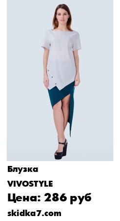 Распродажа Блузка женская