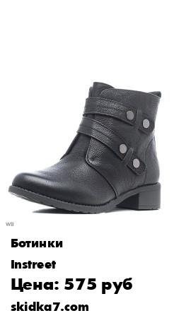 Распродажа 