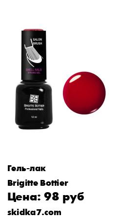 Распродажа Гель-лак, UV, Shell Nails, тон 972 ягодный, 12мл
Трехфазные гель-лаки Shell Nails соединяют лучшие качества гелей и лаков