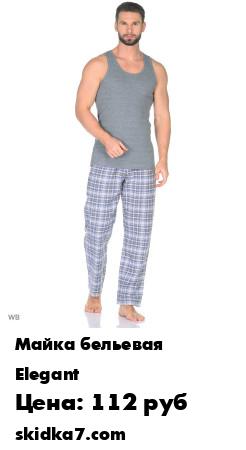 Распродажа Майки