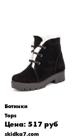 Распродажа 