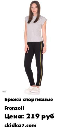 Распродажа 