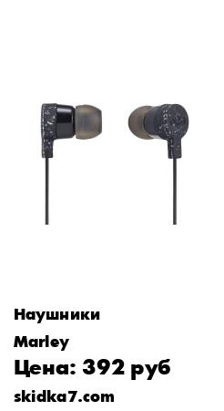 Распродажа Наушники Mystic EM-JE070
Внутриканальные наушники