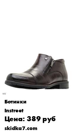 Распродажа 