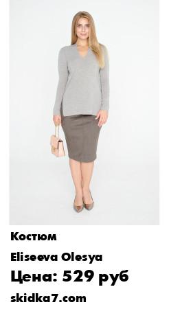 Распродажа Роскошный комплект, качества "люкс" из вязаного джемпера-туники и замшевой юбки