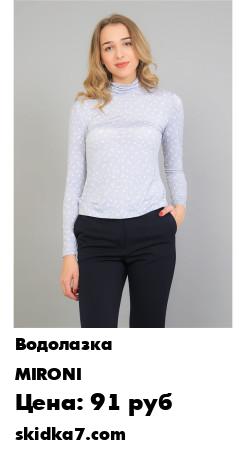 Распродажа Водолазка женская / Лонгслив / Джемпер / Кофта женская / Бадлон / Водолазка трикотажная