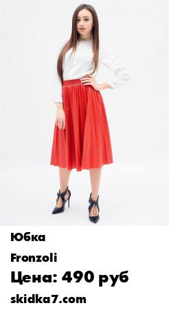 Распродажа Юбка / Юбка женская / Юбка кожаная / Юбка плиссированная женская