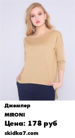 Распродажа Блузка женская / Джемпер / Блузка хлопок / Кофта с люрексом