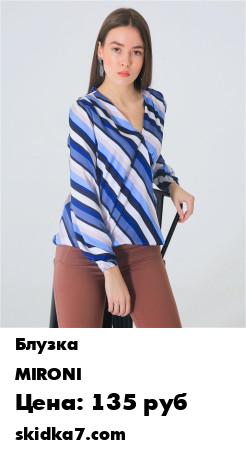 Распродажа Блузка женская / Блузка в полоску / Блузка для офиса / Блузка женская вискоза / Блузка атласная