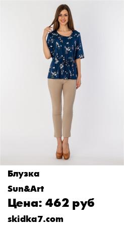 Распродажа Блуза