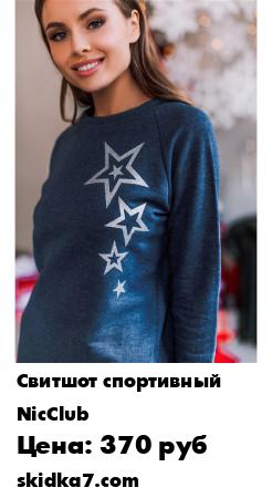 Распродажа Свитшот Tramonto из футера с эффектом меланж  в стиле casual с  рукавами-реглан
Стильный свитшот Tramonto из мягкого 3-х ниточного футера с петельчатой изнанкой прямого силуэта и разрезами в боковых швах