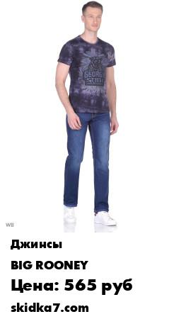 Распродажа 