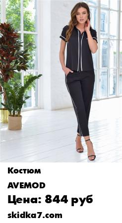 Распродажа Костюм / Женский костюм / Брючный костюм / Костюм двойка / Блузка с кантом / Укороченные брюки
Стильный однотонный брючный костюм