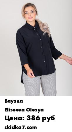 Распродажа Блуза
Модная блуза-туника из блузочной ткани очень свободного силуэта, с застёжкой на планке
