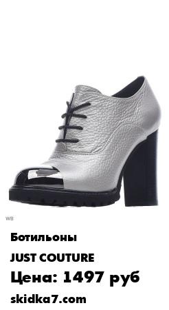 Распродажа 