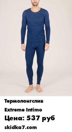 Распродажа Термолонгслив из хлопкового трикотажа с эластаном для лучшего облегания