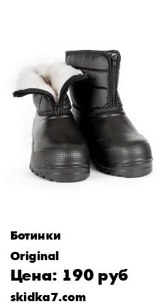 Распродажа 